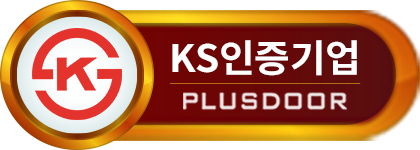 ks인증기업 플러스도어