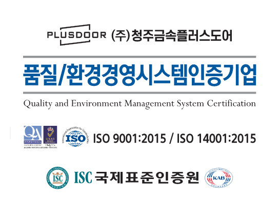 iso인증표지판_1.png