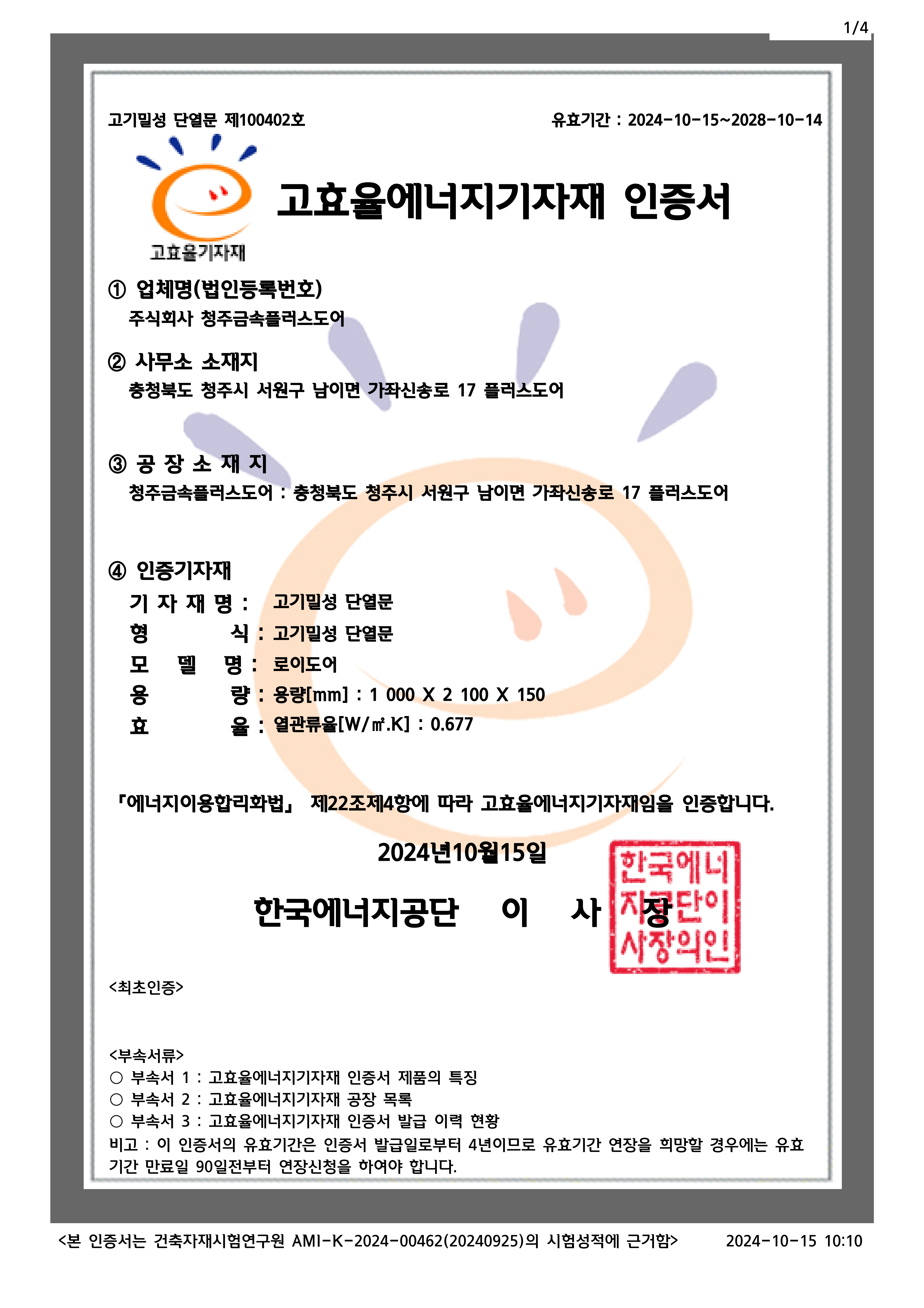 page1_1.jpg